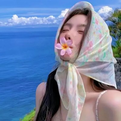 死神的假期